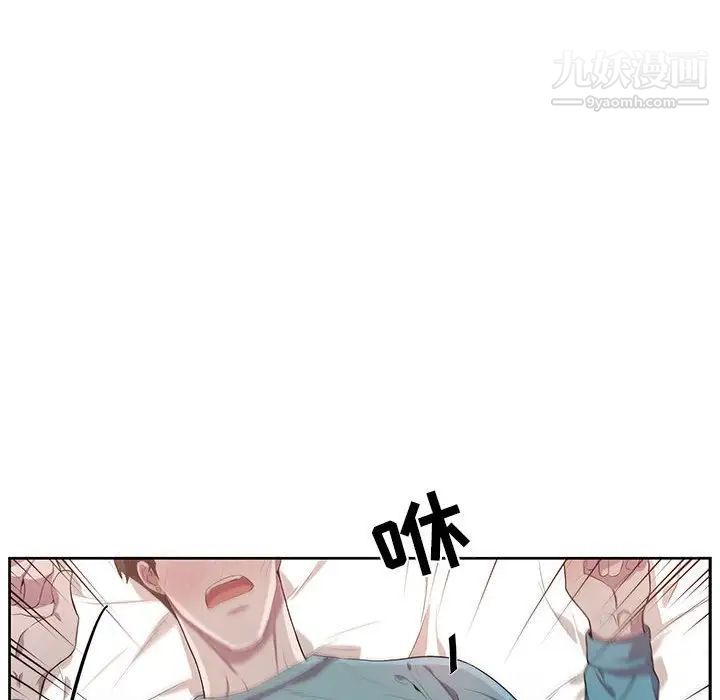 为何偏偏是你第33话