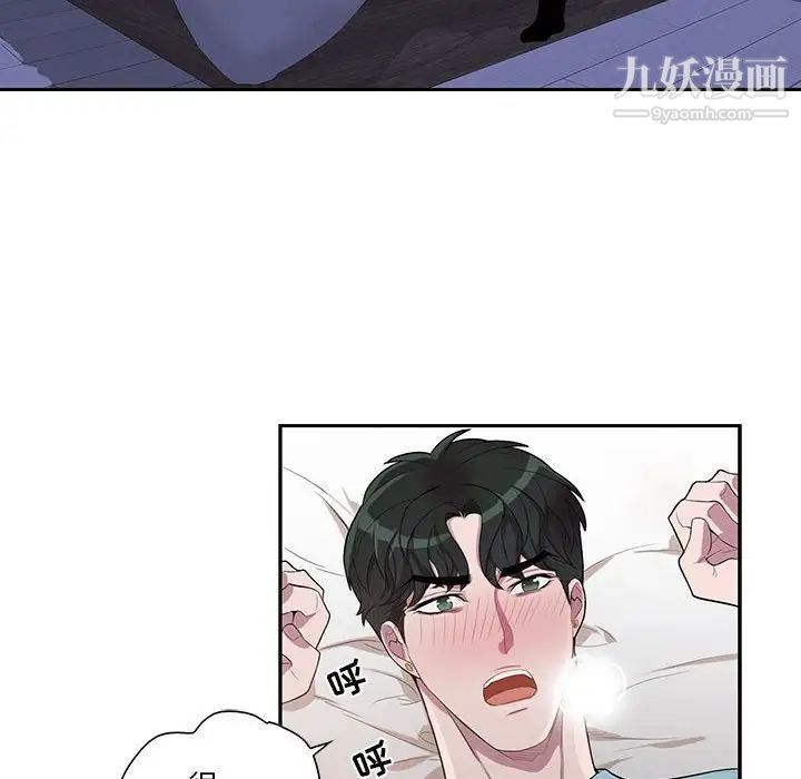 为何偏偏是你第33话