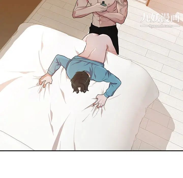 为何偏偏是你第33话