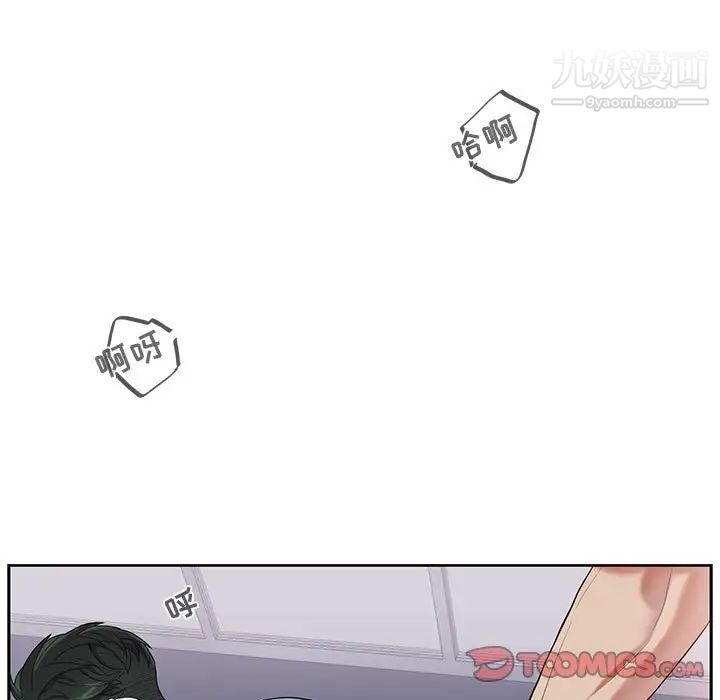 为何偏偏是你第33话