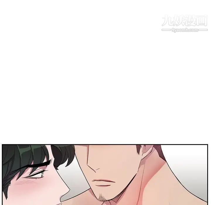 为何偏偏是你第33话