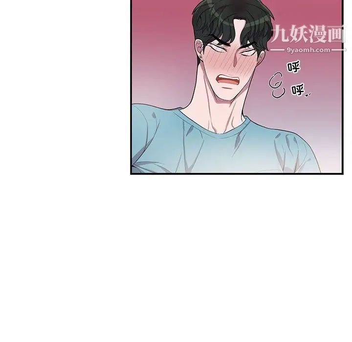 为何偏偏是你第34话