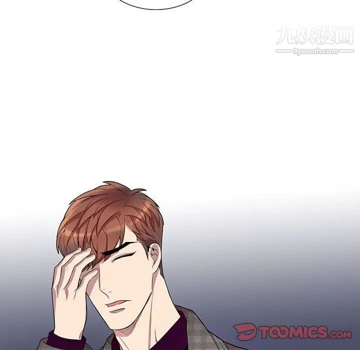 为何偏偏是你第34话