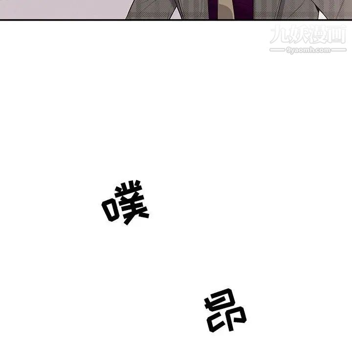 为何偏偏是你第34话