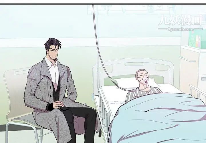 为何偏偏是你第35话