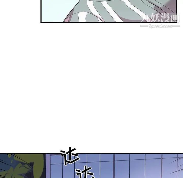 为何偏偏是你第35话