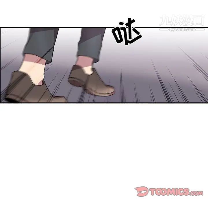 为何偏偏是你第35话