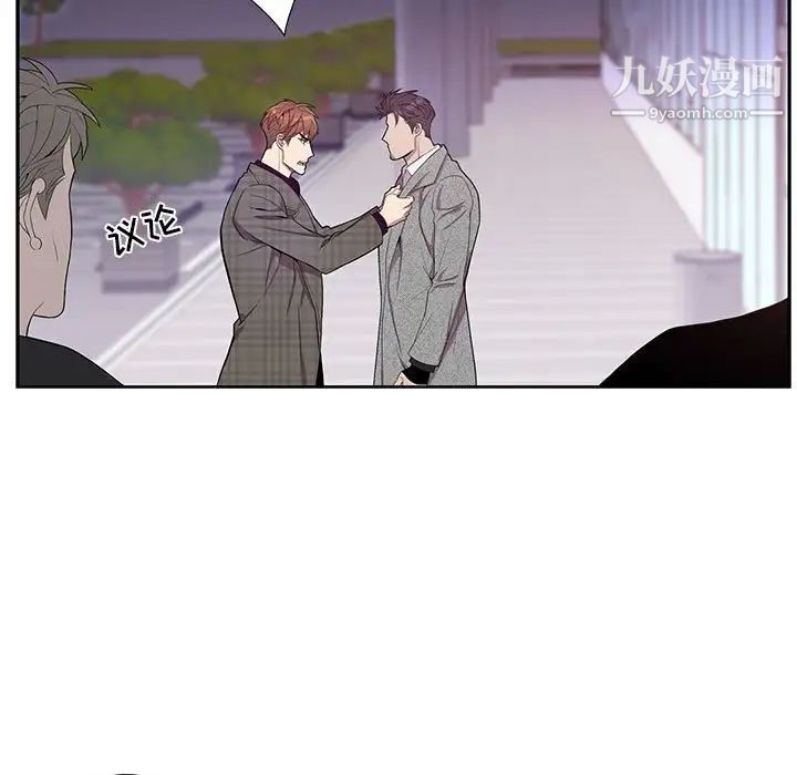 为何偏偏是你第35话