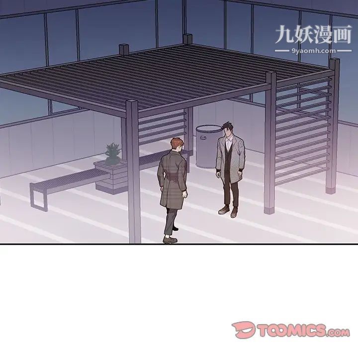 为何偏偏是你第35话