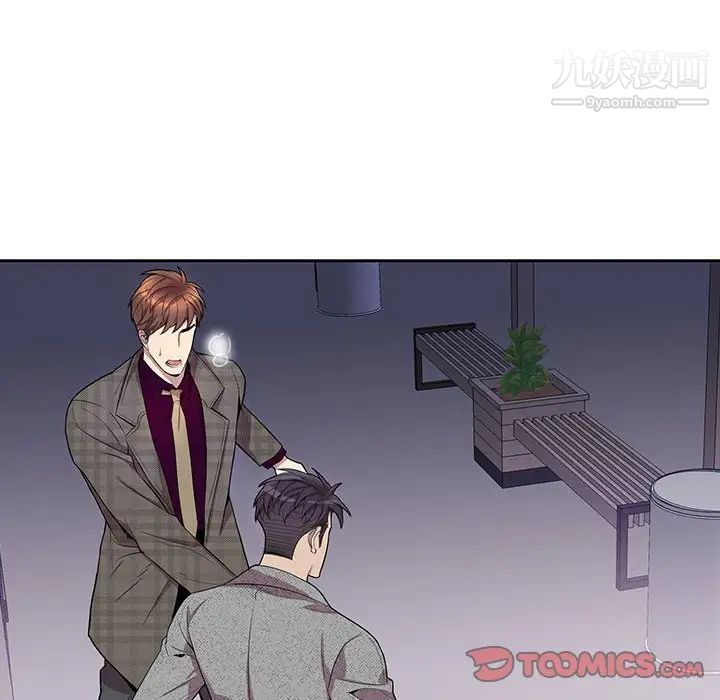 为何偏偏是你第35话