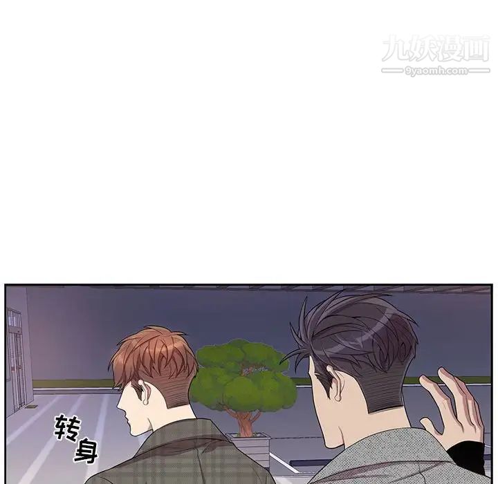 为何偏偏是你第35话