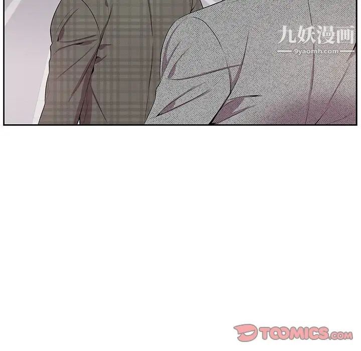 为何偏偏是你第35话