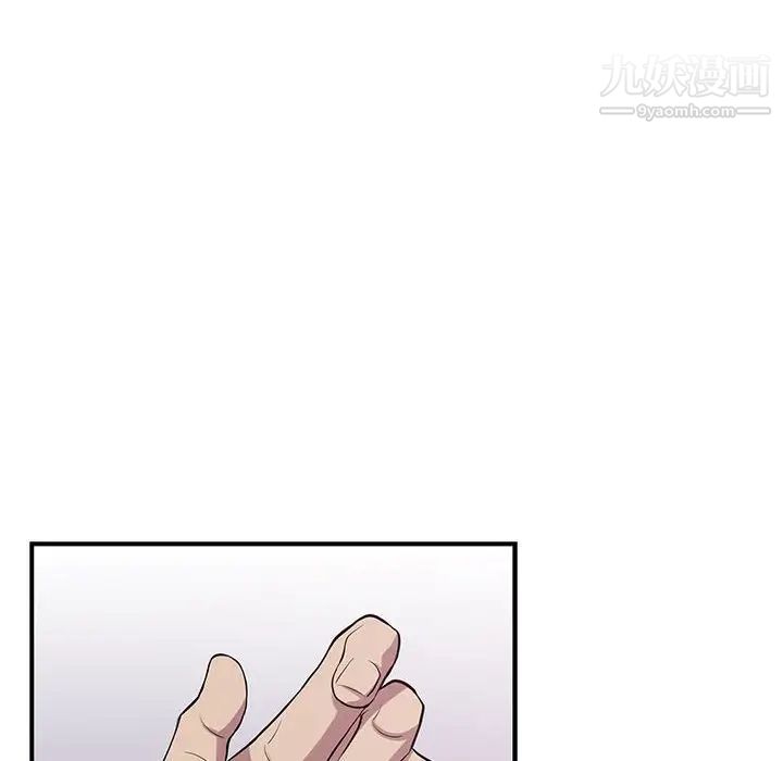 为何偏偏是你第35话