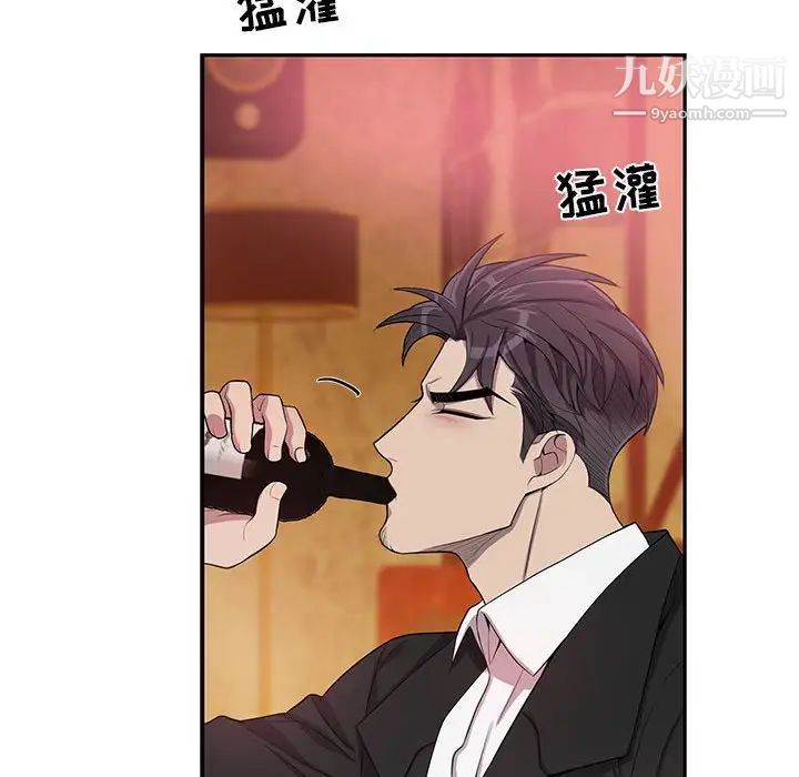 为何偏偏是你第35话