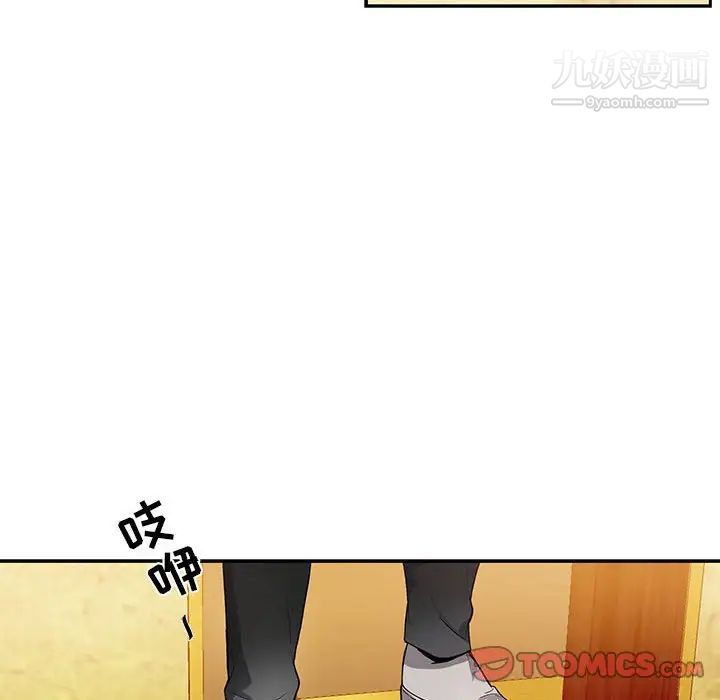 为何偏偏是你第35话