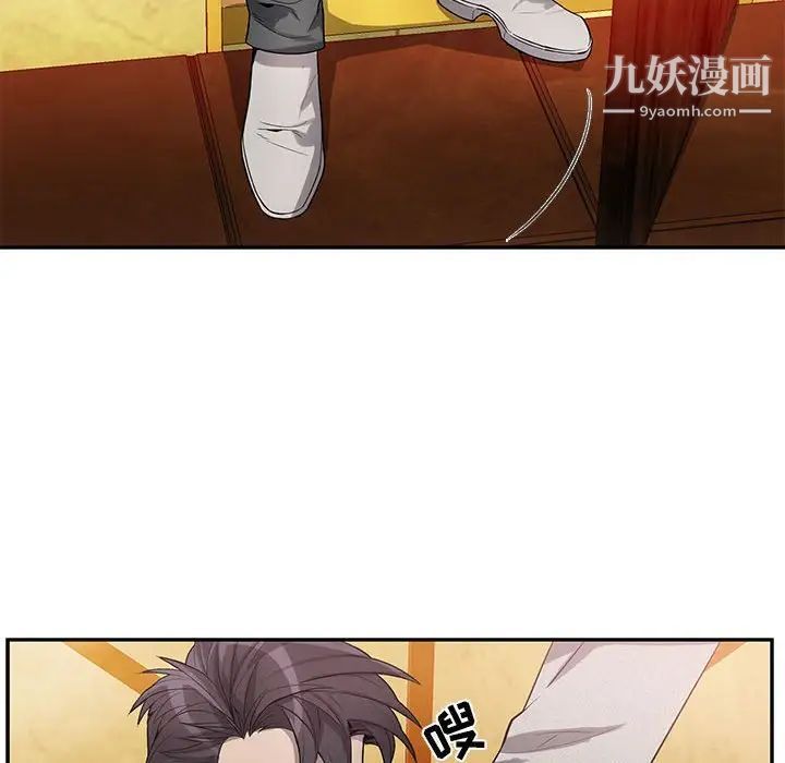 为何偏偏是你第35话