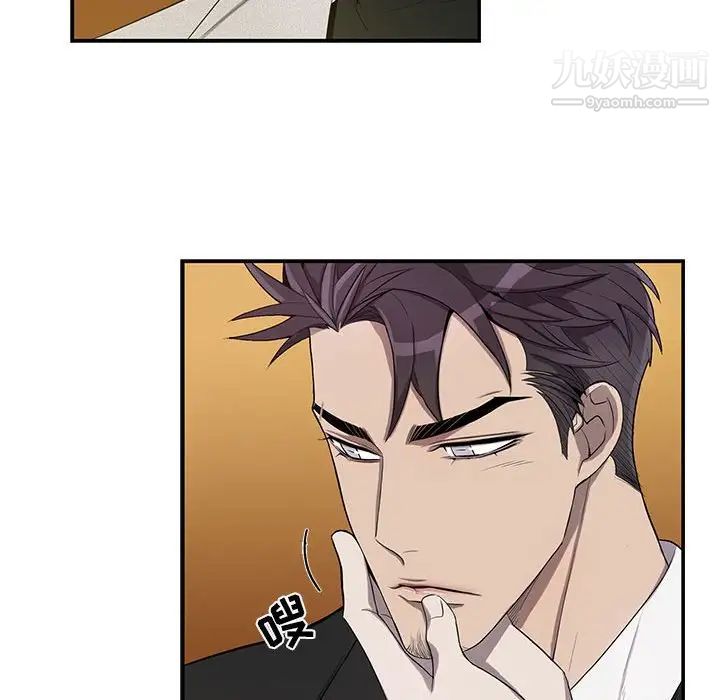 为何偏偏是你第35话