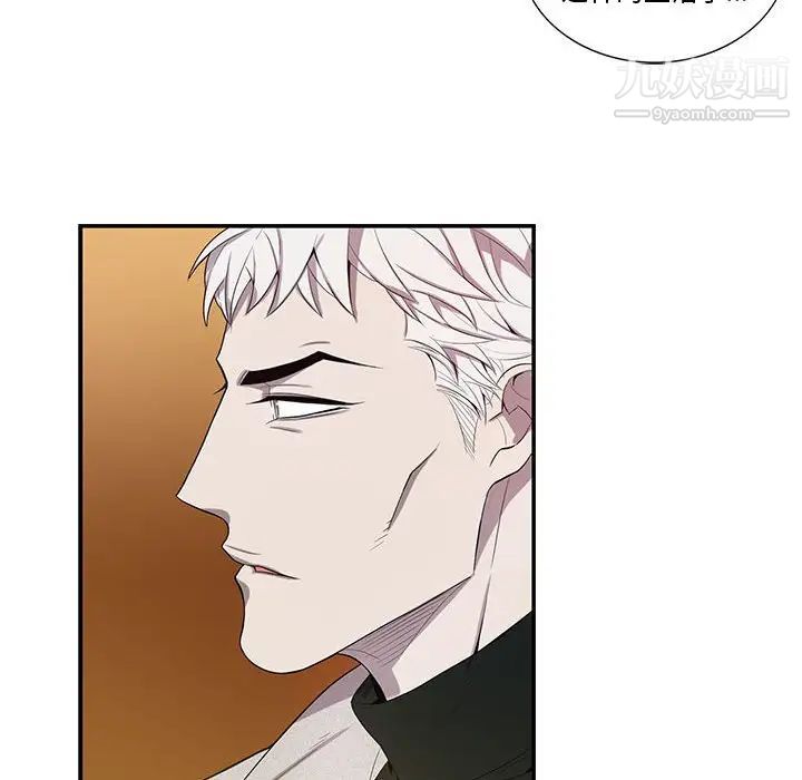 为何偏偏是你第35话