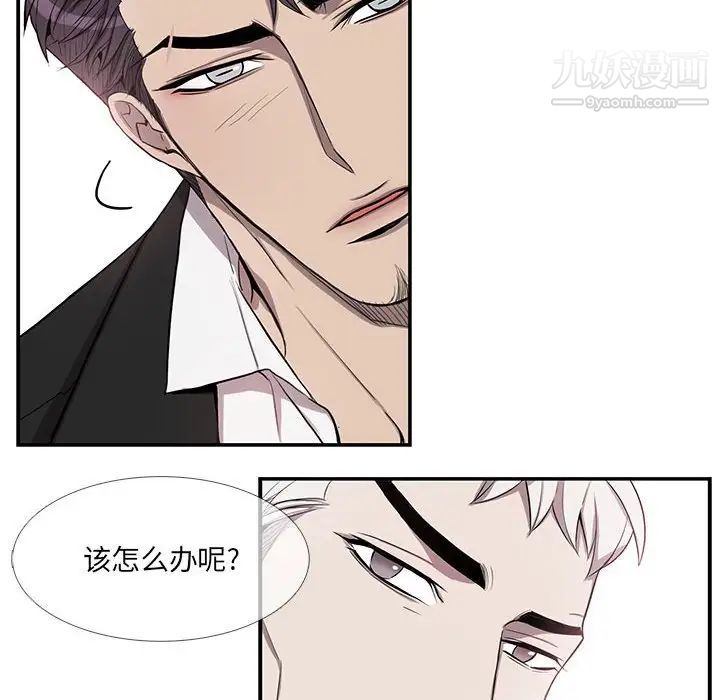 为何偏偏是你第36话