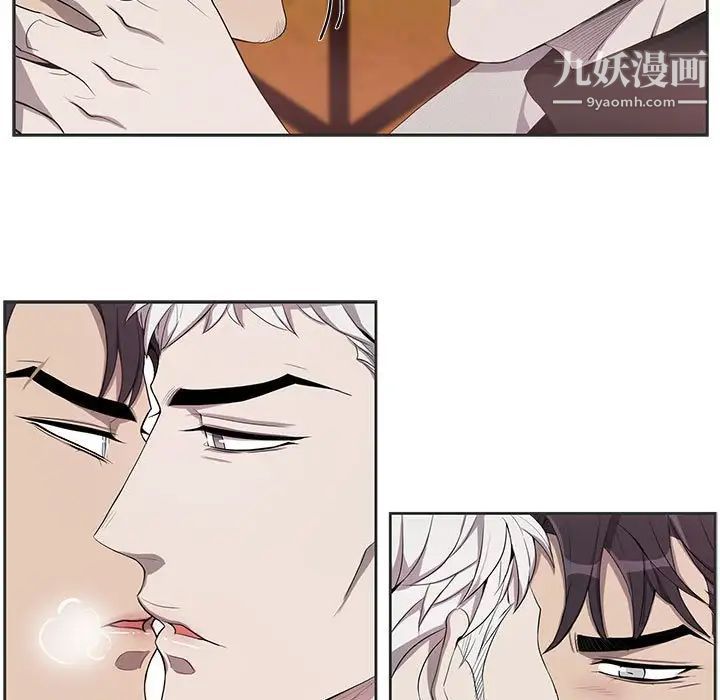 为何偏偏是你第36话