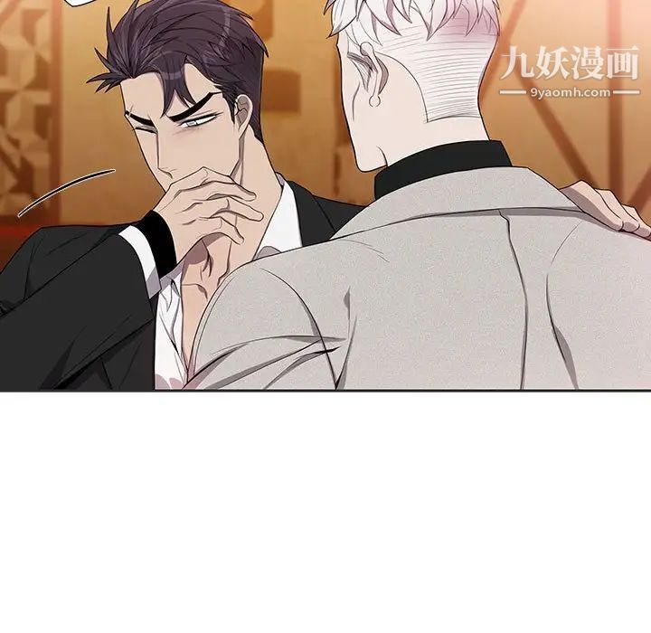 为何偏偏是你第36话