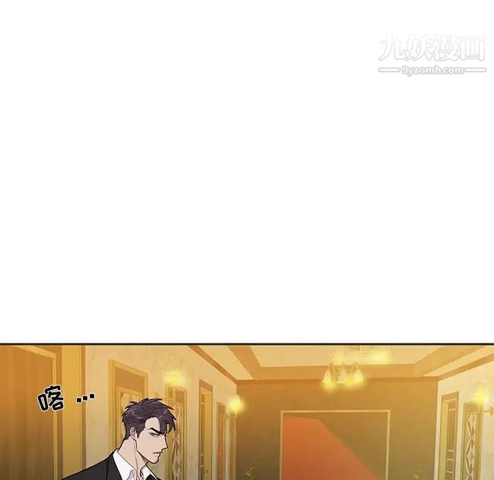 为何偏偏是你第36话