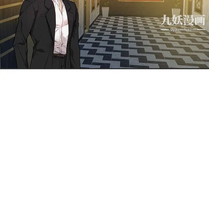 为何偏偏是你第36话