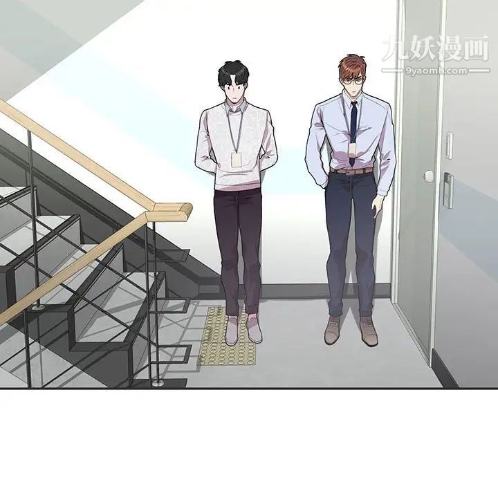 为何偏偏是你第36话