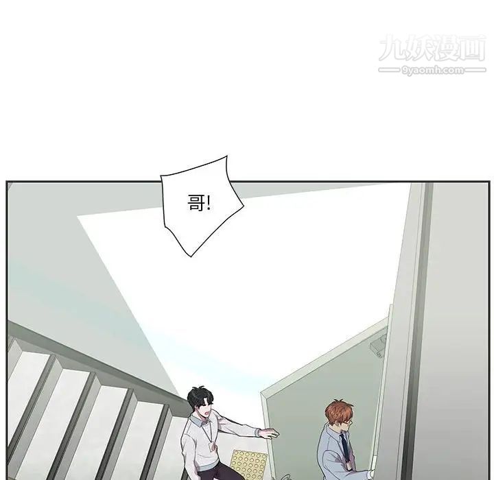 为何偏偏是你第36话