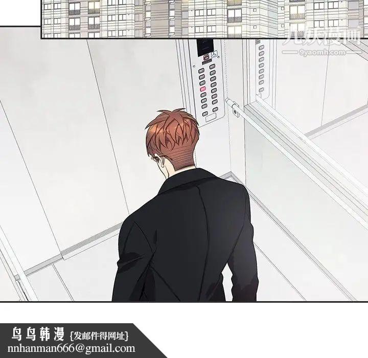 为何偏偏是你第36话