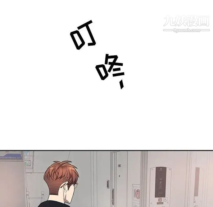 为何偏偏是你第36话