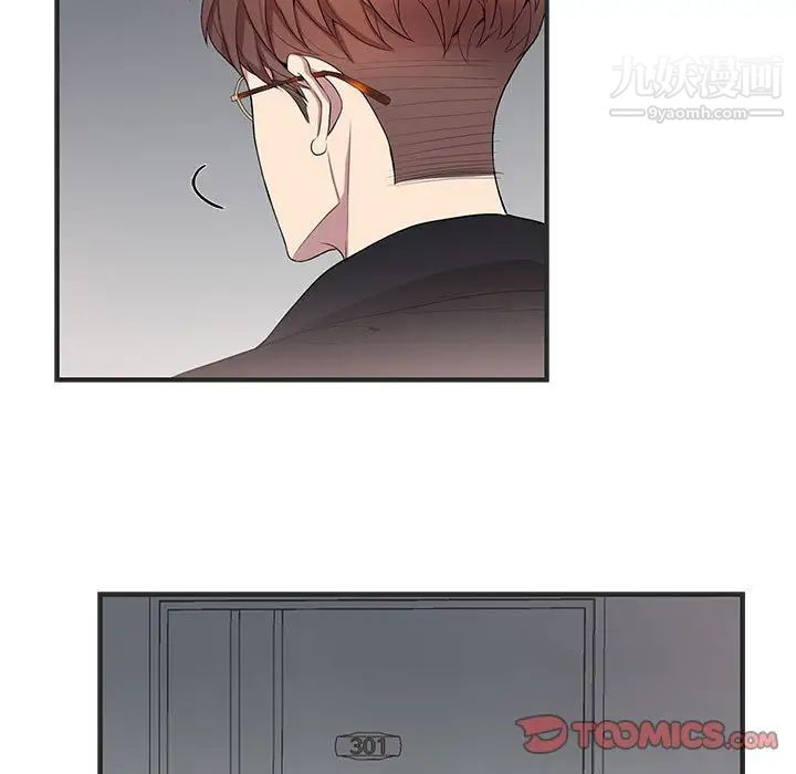 为何偏偏是你第36话