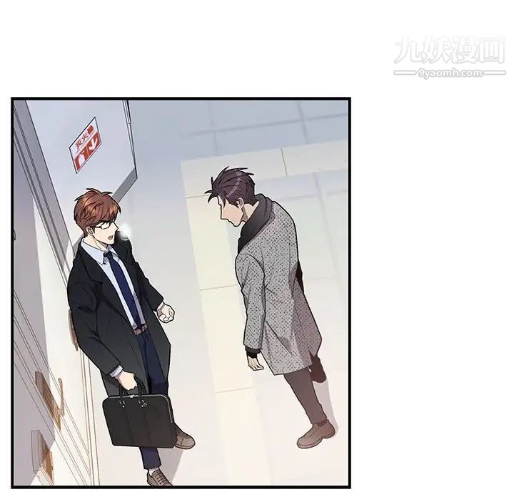 为何偏偏是你第36话