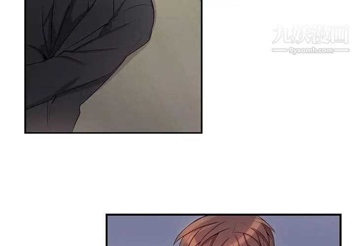 为何偏偏是你第37话