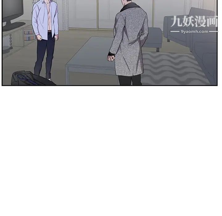 为何偏偏是你第37话