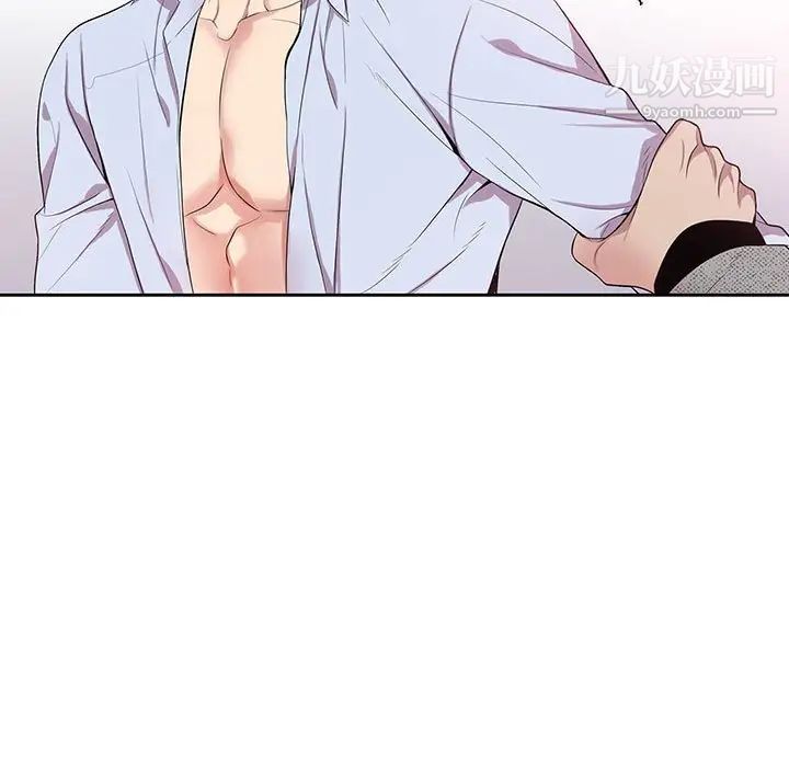 为何偏偏是你第37话