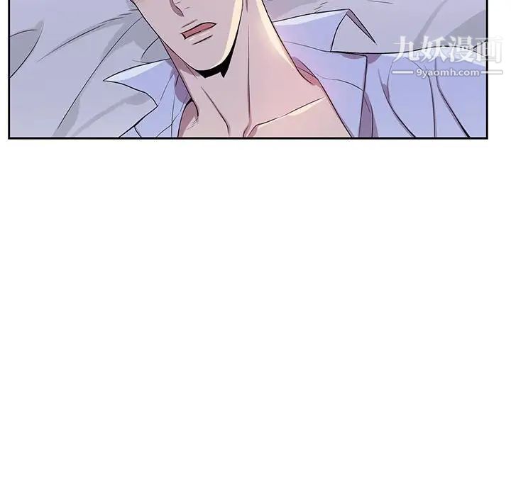 为何偏偏是你第37话