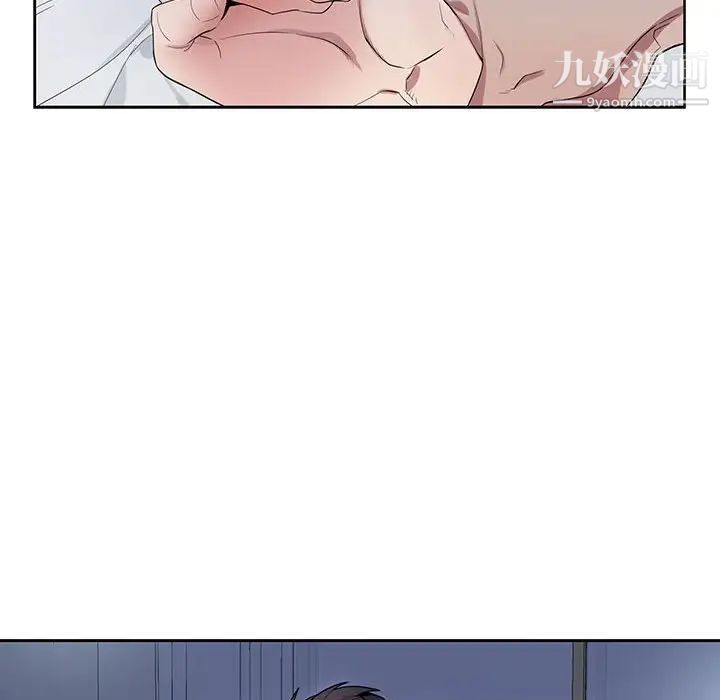 为何偏偏是你第37话