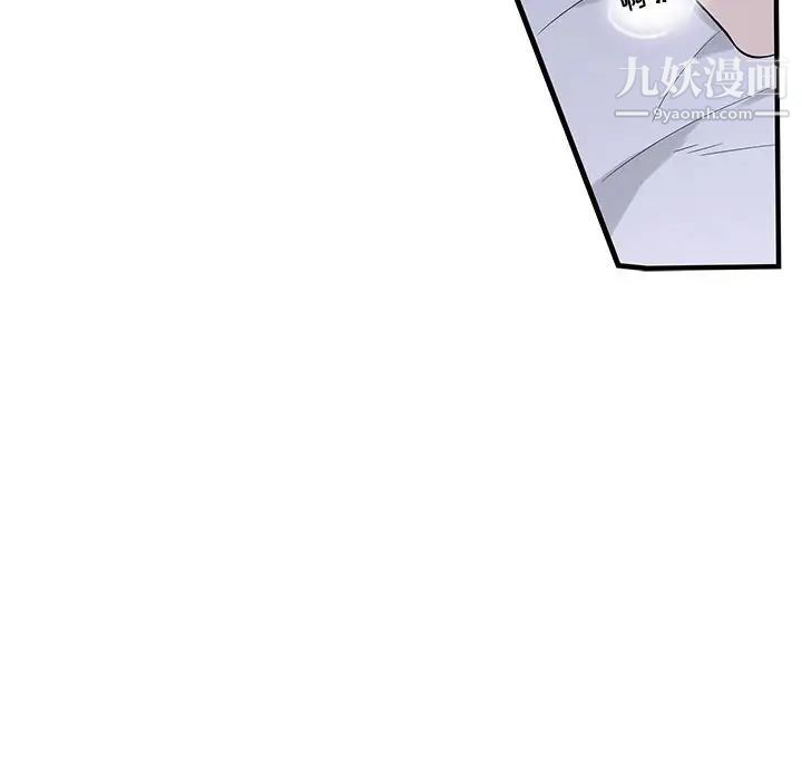 为何偏偏是你第37话