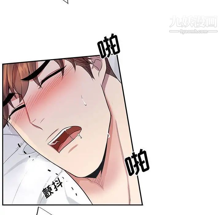 为何偏偏是你第38话