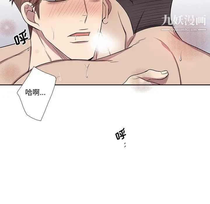 为何偏偏是你第38话