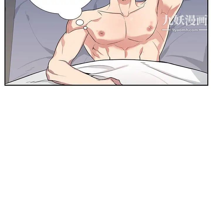 为何偏偏是你第38话