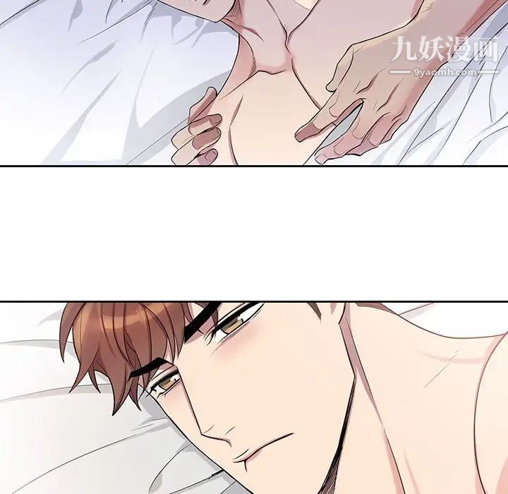 为何偏偏是你第38话