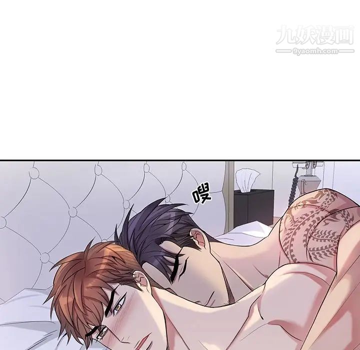 为何偏偏是你第38话