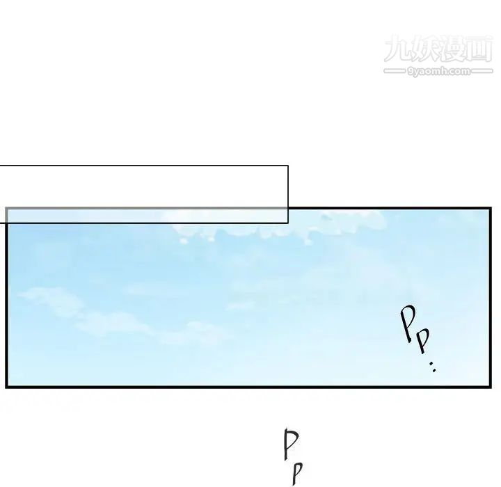 为何偏偏是你第38话