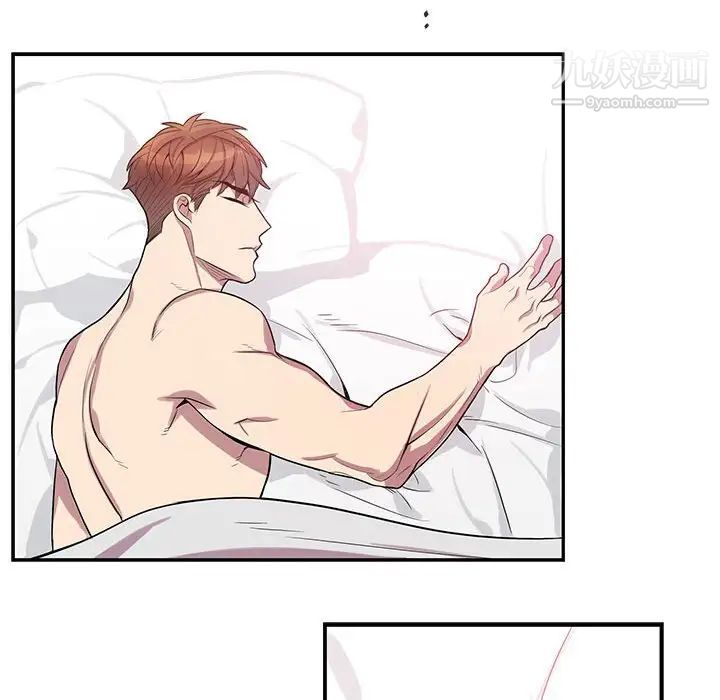 为何偏偏是你第38话