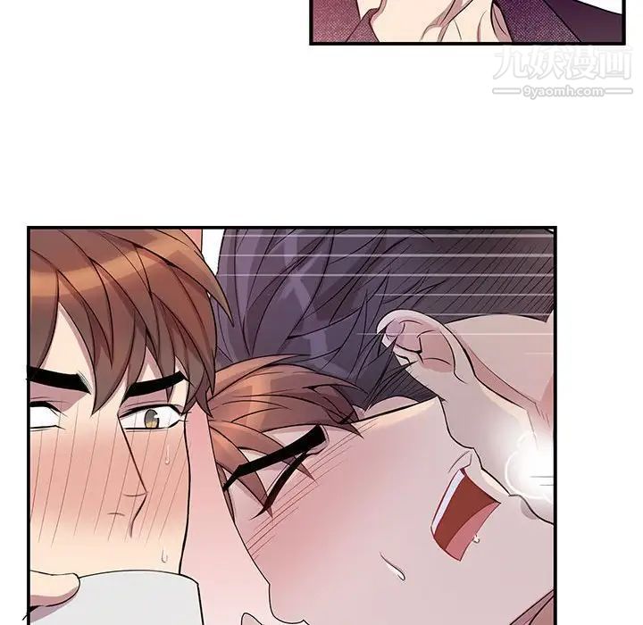 为何偏偏是你第38话