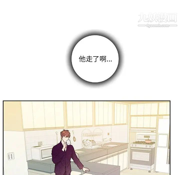 为何偏偏是你第38话