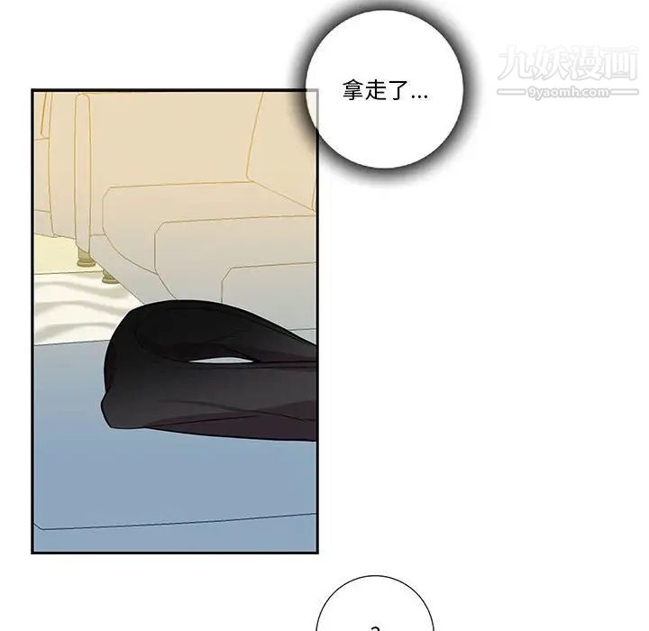 为何偏偏是你第38话