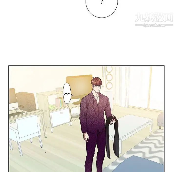 为何偏偏是你第38话